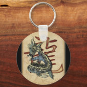 ブルー中国のドラゴンキーチェーン キーホルダー (正面)