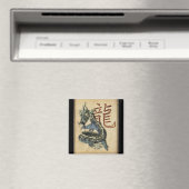 ブルー中国のドラゴンスクエアマグネット マグネット (インサイチュ (食洗機))