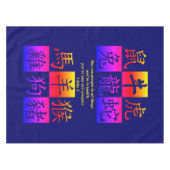 ブルー中国の〔占星術の〕十二宮図 テーブルクロス (正面(横))