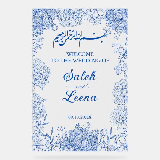 ブルー地中海のフローラムスリムイスラム歓迎 アクリルサイン (正面)