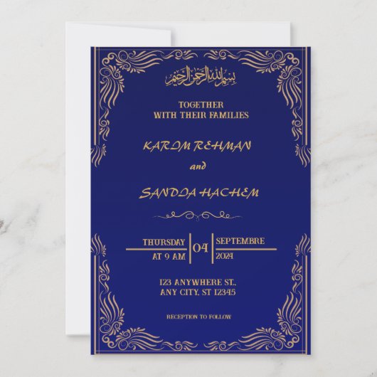 ブルー王室のニカイスラム結婚式招待状 招待状 (正面)