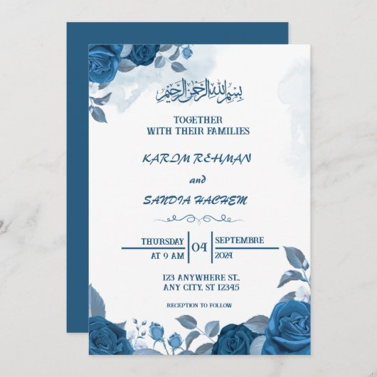 ブルー王室のニカイスラム結婚式招待状 招待状 (正面/裏面)