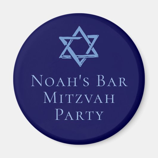 ブルー王室のバー（ユダヤ教の）バル・ミツバーパーティースターオブデイビッド マグネット (正面)