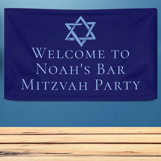 ブルー王室のバー（ユダヤ教の）バル・ミツバーパーティースターオブデイビッド 横断幕