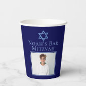 ブルー王室のバー（ユダヤ教の）バル・ミツバーPhoto Star of Davidパーティー 紙コップ (裏面)