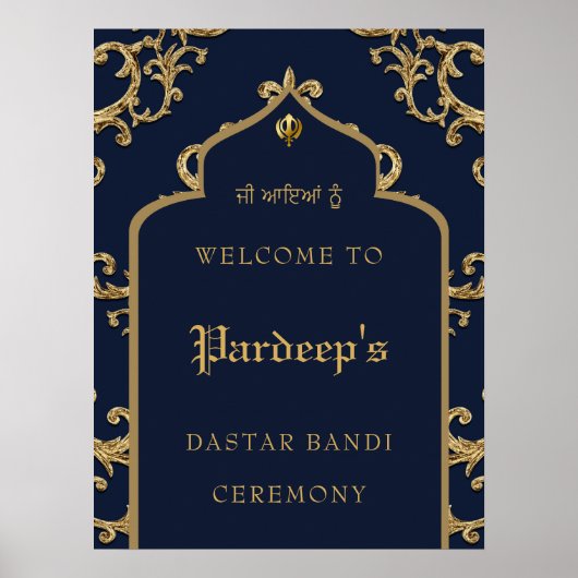 ブルー王室の金ゴールドダスターバンディ標識 ポスター (正面)