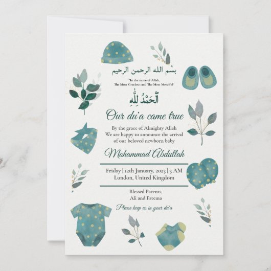 ブルー男の赤ちゃん衣料品ムスリムベビー誕生発表 招待状 (正面)