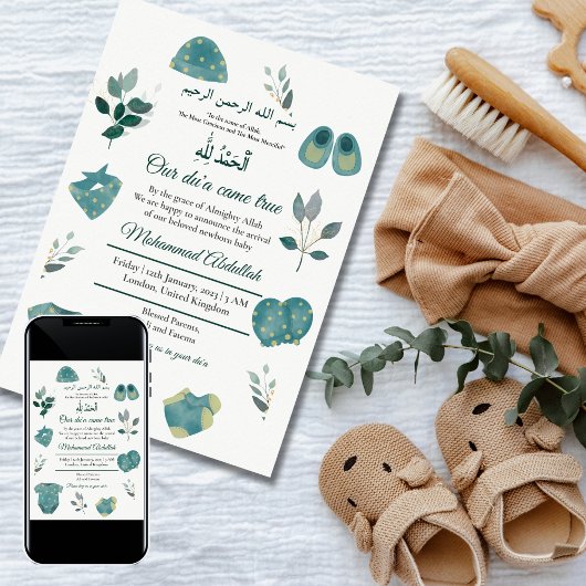 ブルー男の赤ちゃん衣料品ムスリムベビー誕生発表 招待状