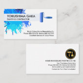 ブルー絵を描(ばちゃばちゃ)跳ねるニューブ絵を描ラシ 名刺 (正面/裏面)