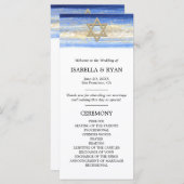 ブルー金ゴールドデビッドスターバー（ユダヤ教の）バル・ミツバー式 プログラム (正面/裏面)