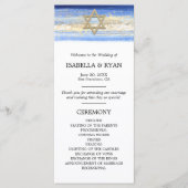 ブルー金ゴールドデビッドスターバー(ユダヤ教の)バル・ミツバー式 プログラム (正面)