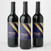 ブルー金ゴールドユダヤ教ホリデーヘブライPassover Seder ワインラベル (ボトル)