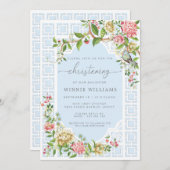 ブルー シノワズリー 洗礼 招待状 トリアノン (正面/裏面)