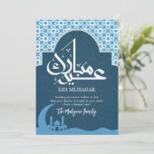 ブルー パターン アーチ | モスク シルエット Eid カード (スタンド正面)