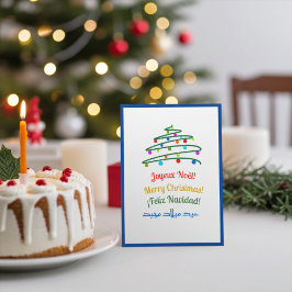 ブルー フェスティバル マルチリンガル メリークリスマス アンド ツリー シーズンカード