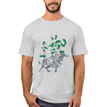 ブル飛んでいるマーケットマネーTシャツ