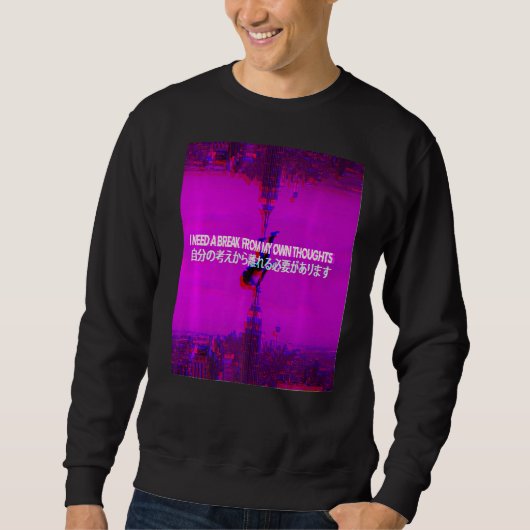 ブレイクVaporwave美学インディ 日本の スウェットシャツ (正面)