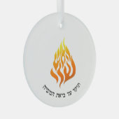 ブレストマイファイアHaAIshシェル炎ロゴグラスオルナ ガラスオーナメント (正面右)