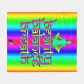 ブレスバランス美しいレインボーイナーズ フリースブランケット (正面(横))