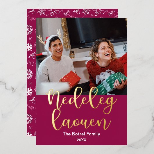 ブレトンのネデレアン・メリークリスマスエレガント。 箔シーズンカード (正面/裏面)