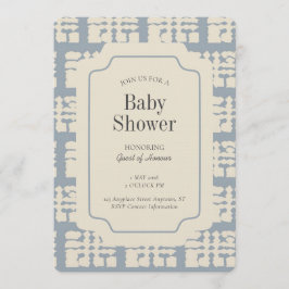 ブロックプリント幾何学模様のジェンダーニュートラルな青ベージュ 招待状