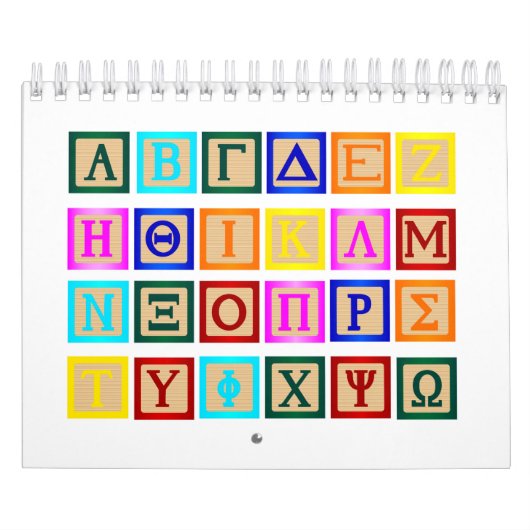 ブロック文字（ギリシャ語） カレンダー (カバー)