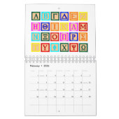 ブロック文字（ギリシャ語） カレンダー (2月 2026)