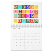 ブロック文字（ギリシャ語） カレンダー (3月 2026)