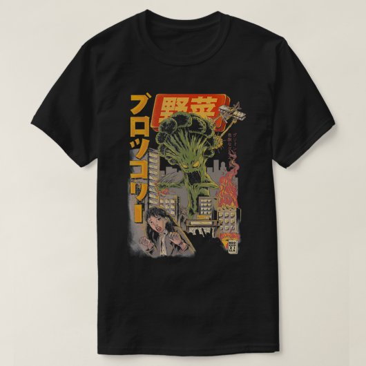 ブロッコジラ・カイジュブロッコリー日本のの怪物 Tシャツ (デザイン正面)
