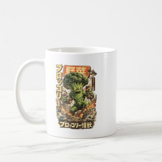 ブロッコリーの怪獣 – 野菜のアポカリプス コーヒーマグカップ (左)