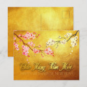 ブロッサムテホアアンダオベトナム新年HHP インビテーションポストカード (正面/裏面)