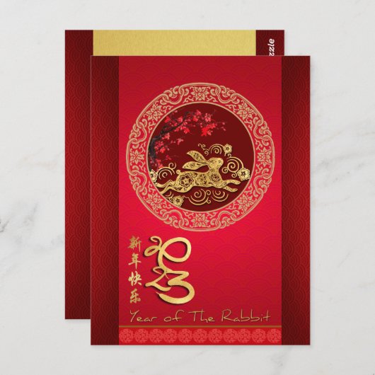 ブロッサム中国のラビットイヤー紙カットVPC ポストカード (正面/裏面)