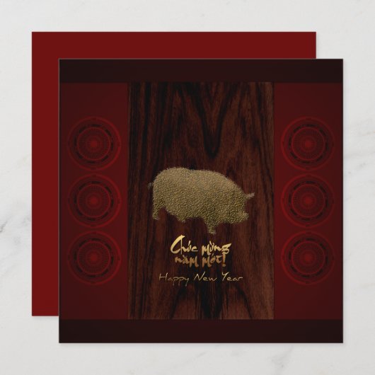 ブロンズドラムズピグイヤーベトナムスクエア招待状 招待状 (正面/裏面)