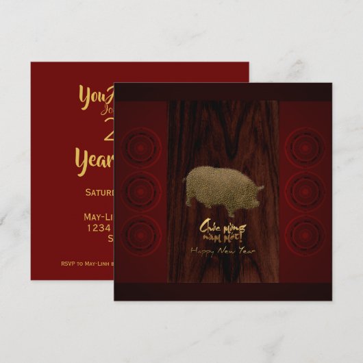 ブロンズドラム 豚年 ベトナム スクエア インビテーション (正面/裏面)