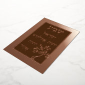 ブロンズ箔シェマエッツチームツリーブラウンプラークカード 箔シーズンカード (回転した状態)