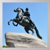 ブロンズ騎士 ポスター (正面)