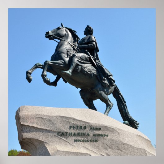 ブロンズ騎士 ポスター (正面)