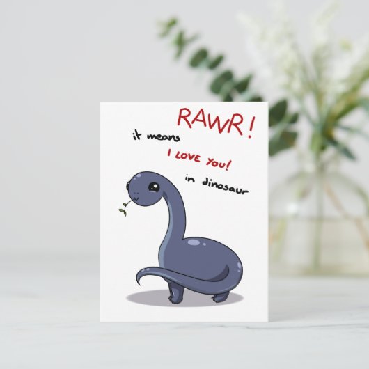 ブロントサウルスの暴虐は私があなたを愛していることを意味する ポストカード (スタンド正面)
