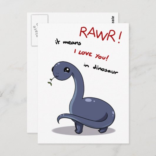 ブロントサウルスの暴虐は私があなたを愛していることを意味する ポストカード (正面/裏面)