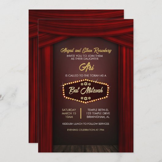 ブロードウェイをテーマにしたバット・ミツバ 招待状 (正面/裏面)