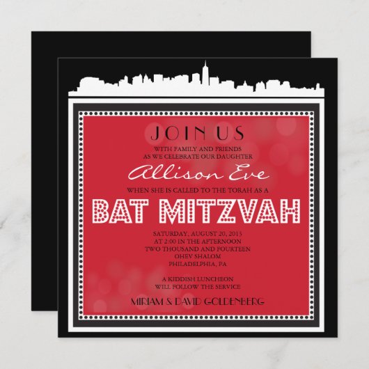 ブロードウェイバークラシックバルミツワー招待状 招待状 (正面/裏面)