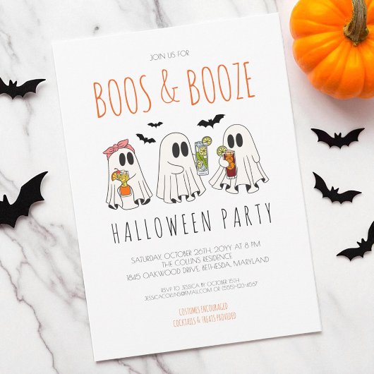 ブーと酒で大人のハロウィンパーティ 招待状
