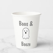ブーと酒のハロウィン 紙コップ (正面)