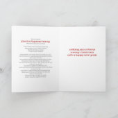 ブーイングのクリスマス2 シーズンカード (内部)