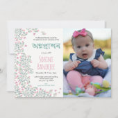 ブーゲンビリーアナンパラシャンファーストライスフォト招待状 招待状 (正面)