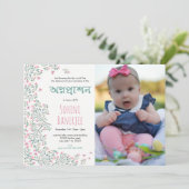 ブーゲンビリーアナンパラシャンファーストライスフォト招待状 招待状 (スタンド正面)