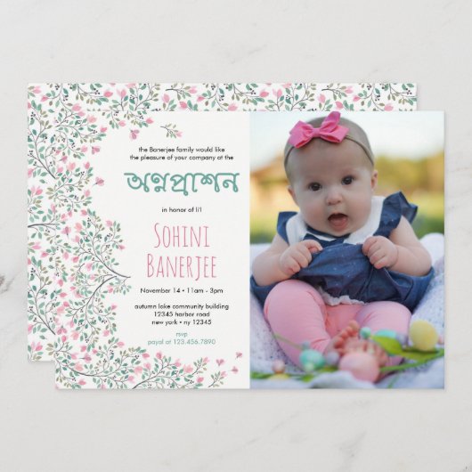 ブーゲンビリーアナンパラシャンファーストライスフォト招待状 招待状 (正面/裏面)