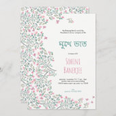 ブーゲンビリーアナンパラシャン(ファーストライス)招待状 招待状 (正面/裏面)