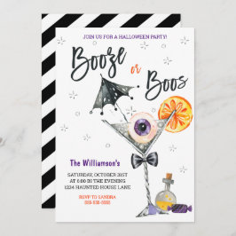 ブーズまたはブーズハローウィンパーティ招待状 招待状