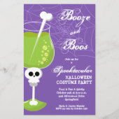 ブーズアンドボスバジェットハロウィーン招待状 (正面)